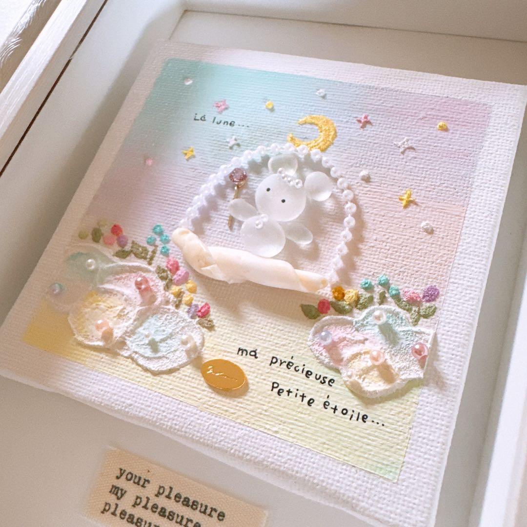 ꫛꫀꪝ✧‧˚シーグラスアート「月のブランコ」ゆめ色くまさん 手描き