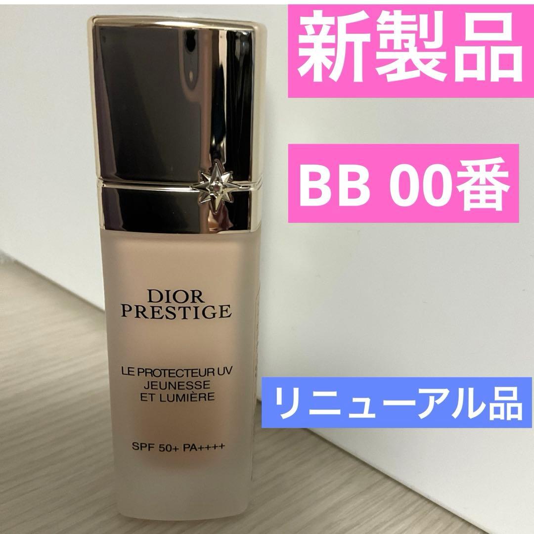 プレステージホワイトルプロテクターUVルミエールBB00 プレステージ ホワイト ル プロテクター UV ルミエール(SPF50+/PA++++