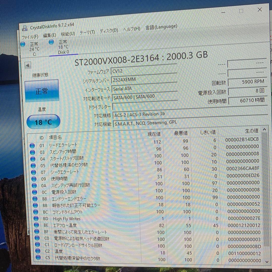 HDD 2TB 3台セットWD Purple / Seagate SkyHawk - メルカリ