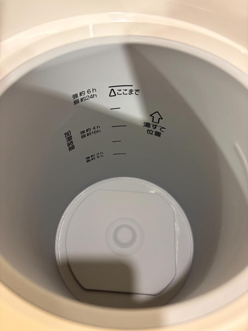 【美品１回使用】加湿器 象印 スチーム式 3.0L ホワイト EE-RQ50