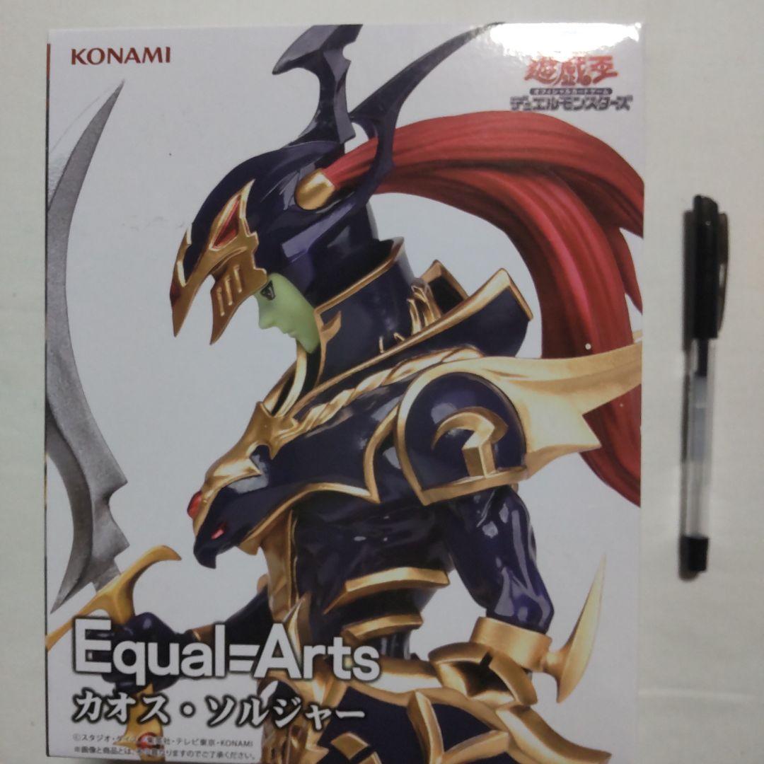 遊戯王 デュエルモンスターズ ファイブディーズ プライズ景品