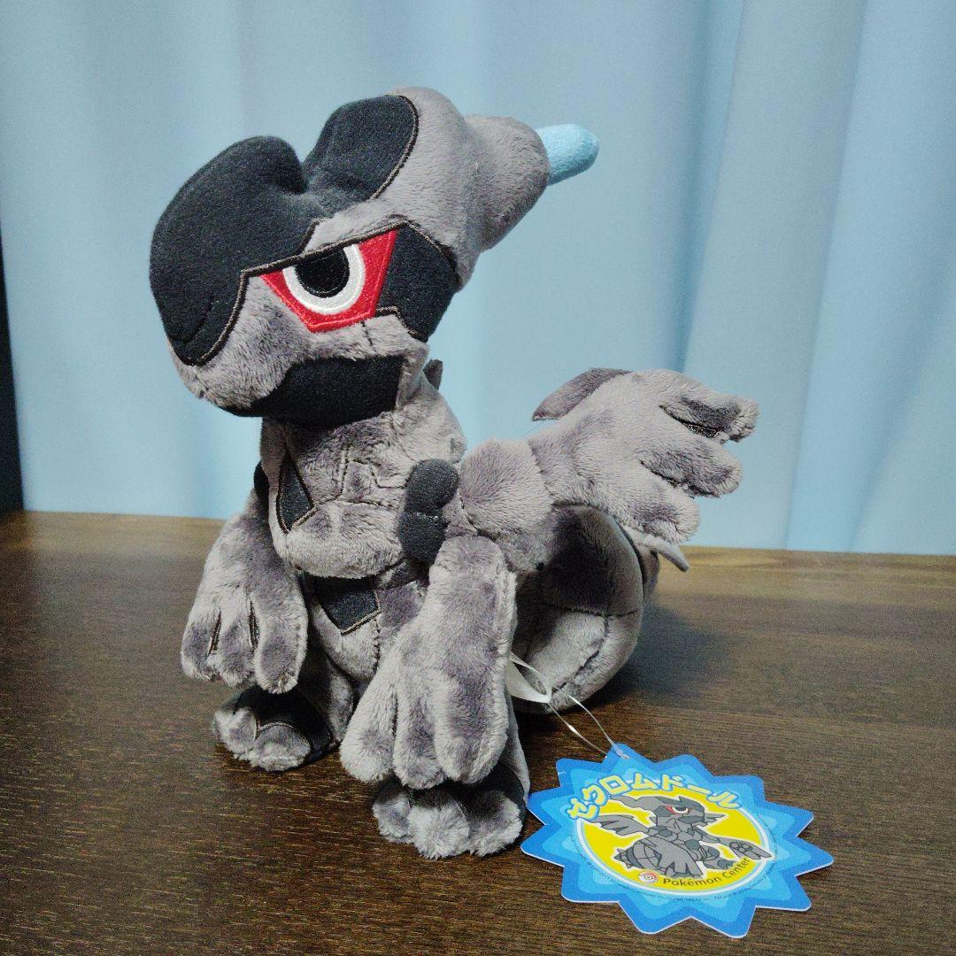 ポケモン☆♥ゼクロム ドール♥☆ぬいぐるみ☆ポケモンセンター☆2020