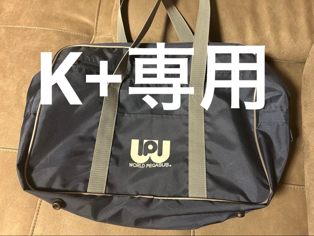 ワッぺ スクールバッグ ワールドペガサス スクールバッグ ワッペ スクバ A4 WORLD PEGASUS