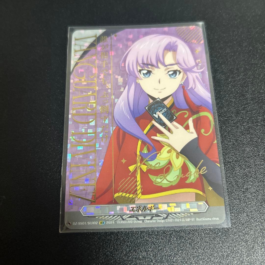 員弁ナオ エネルギー sec フェスティバルブースター 2024 ヴァンガード