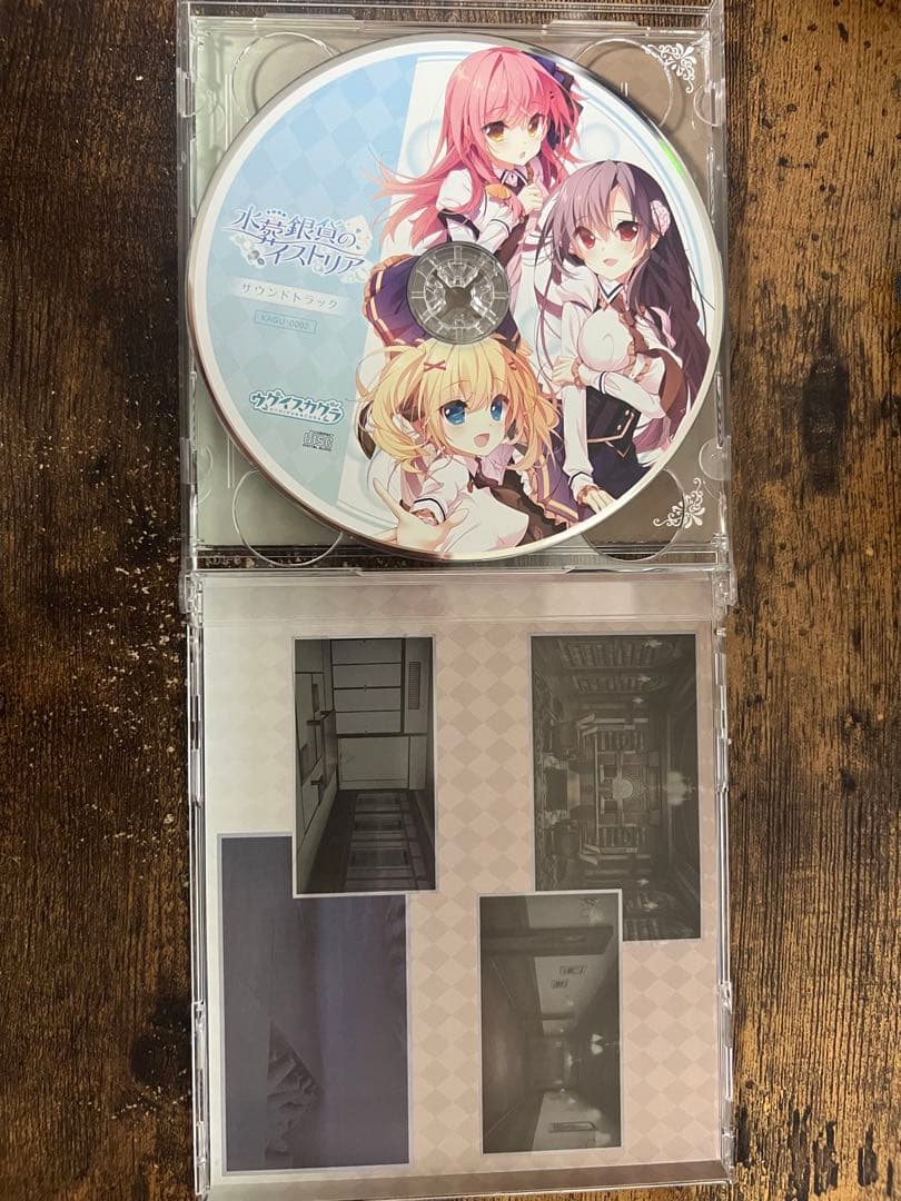 紙の上の魔法使い/水葬銀貨のイストリア サウンドトラック