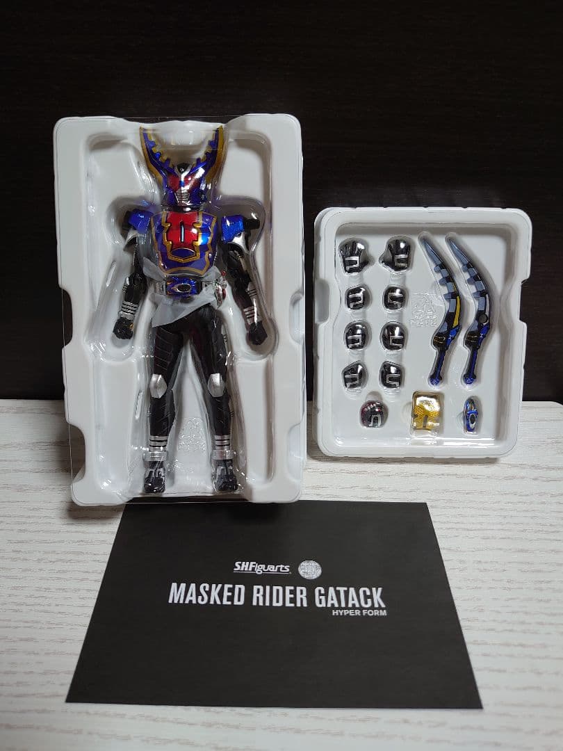 真骨彫製法 S.H.Figuarts 仮面ライダーガタック ハイパーフォーム