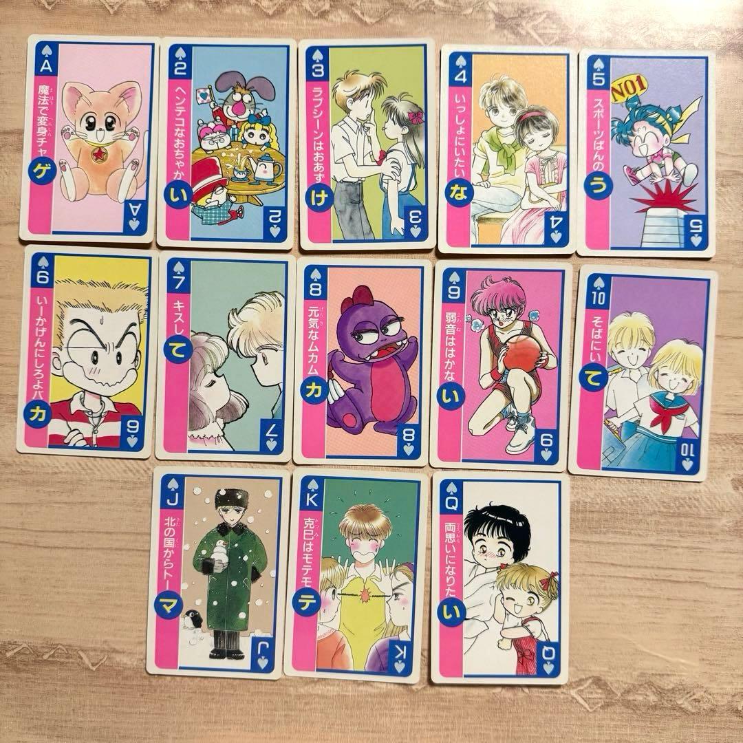 ちゃお付録 ちゃおオリジナル オールスタートランプ レア - メルカリ