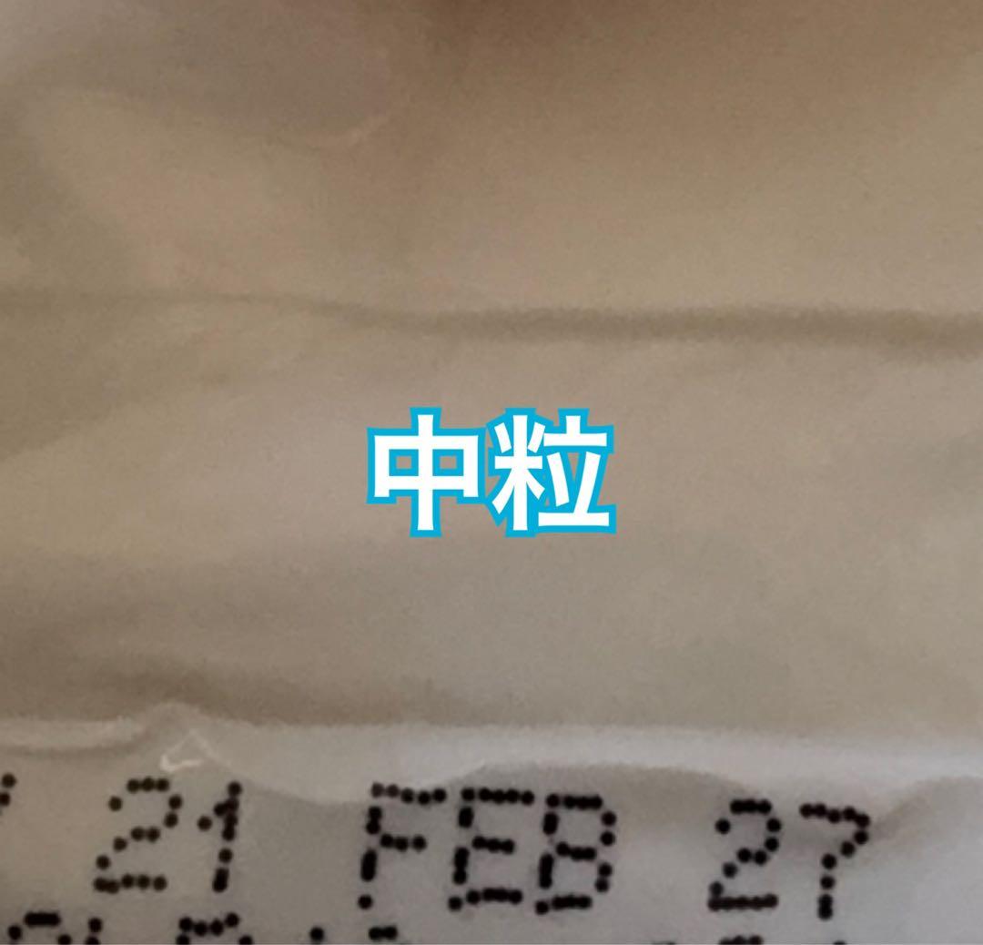 ブリーダーパック☘️アガリクスI/S 中粒 アーテミス 18Kg