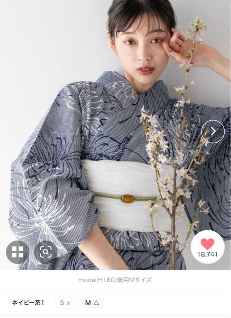 ゆかた館グレース 5点セット　ネイビー こだわり浴衣5点セット(浴衣/帯/下駄/腰紐/着付け冊子) 変わり織生地