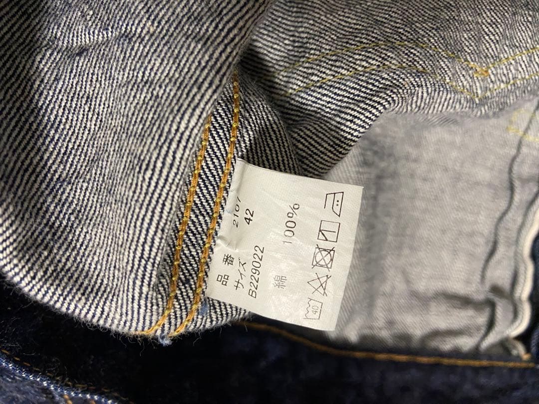 フルカウント　Type1 Denim Jacket　13.7oz