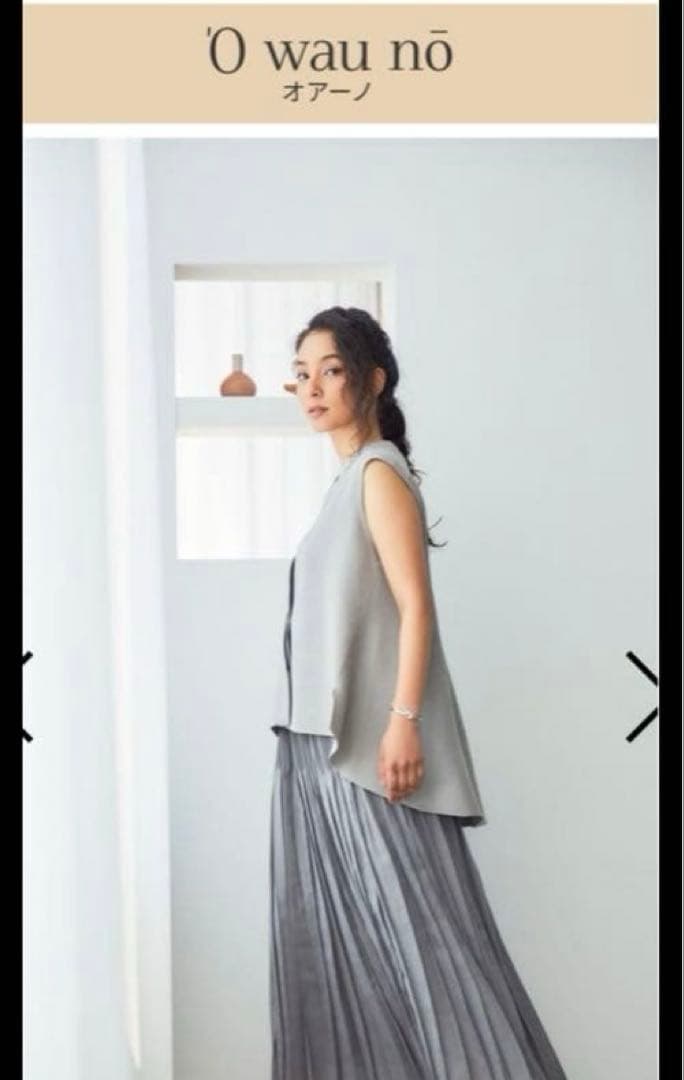 オアーノ ニットジレ グレー M 新品未使用 OWAUNO 2025 天然素材