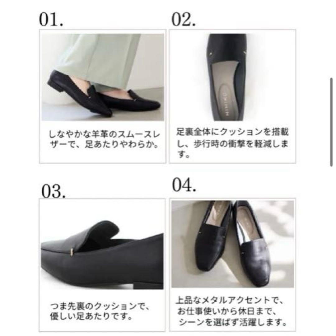 卑弥呼 HIMIKO メタルアクセントローファー(23.5cm)