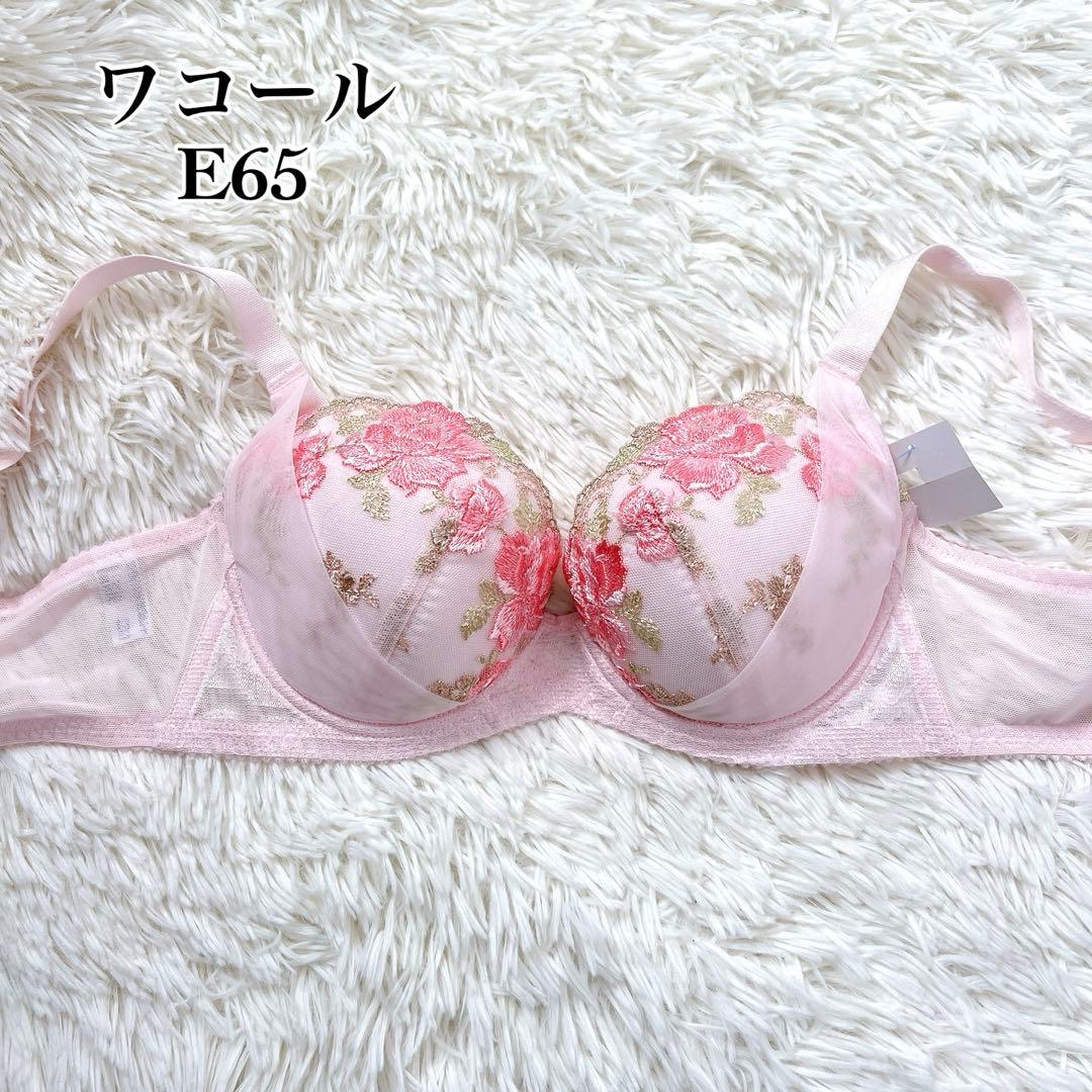 E65】ワコール 3/4カップブラ ピンク系 現行品 Wacoal - メルカリ