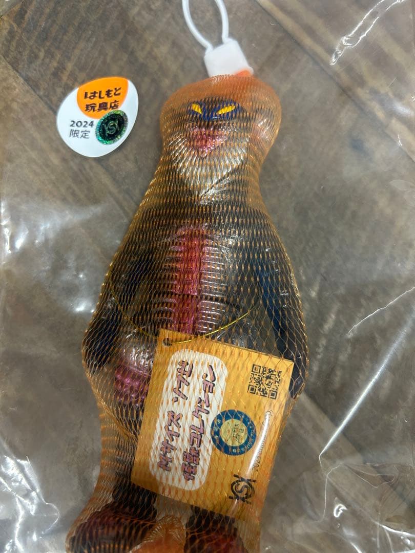 新品未開封】シマックス メフィラス星人二代目 ソフビ はしもと玩具店