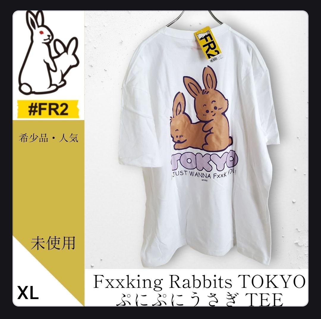 未使用品】FR2 FxxkingRabbitsTOKYO ぷにぷにうさぎTEE - メルカリ