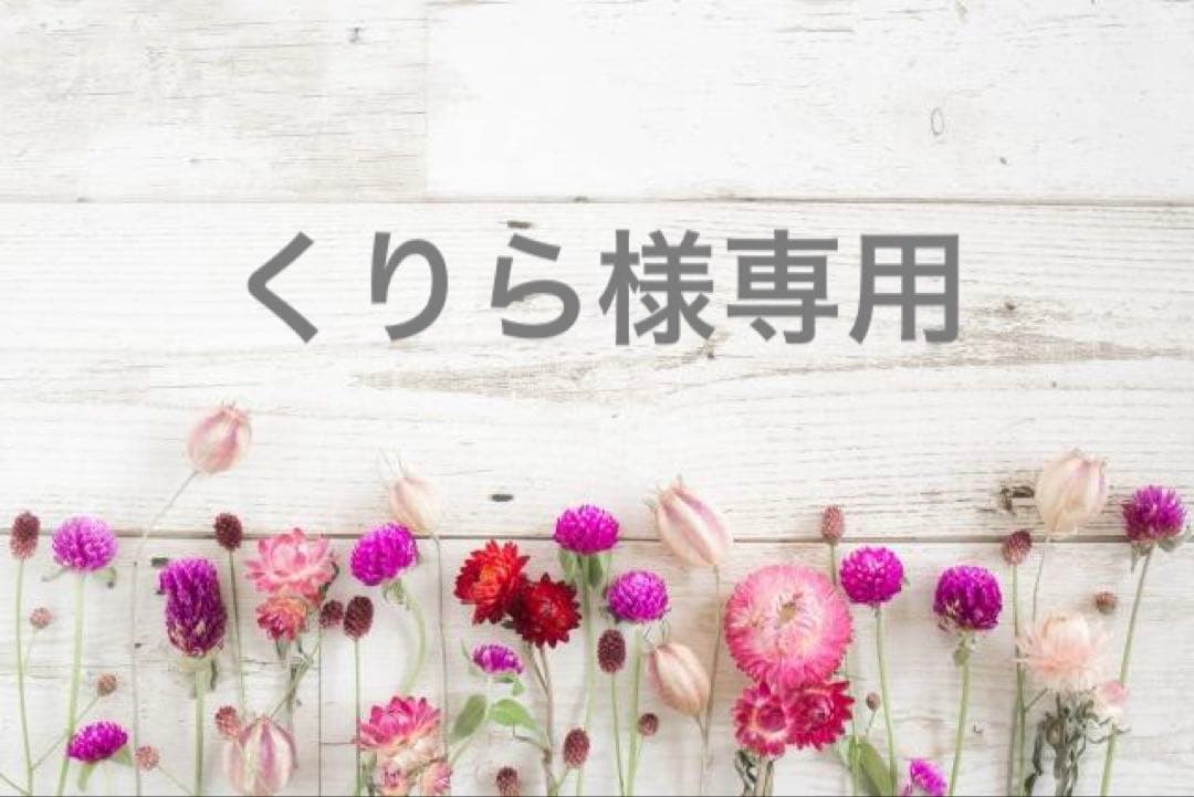 くりら XR-657 リリカラ XR クロス 2025-2027｜商品詳細｜商品検索