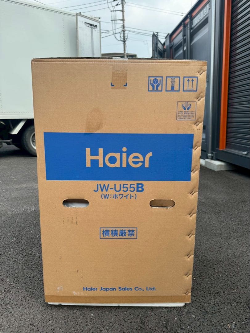 新品未開封　Haier JW-U55B 全自動洗濯機 5.5kg ホワイト