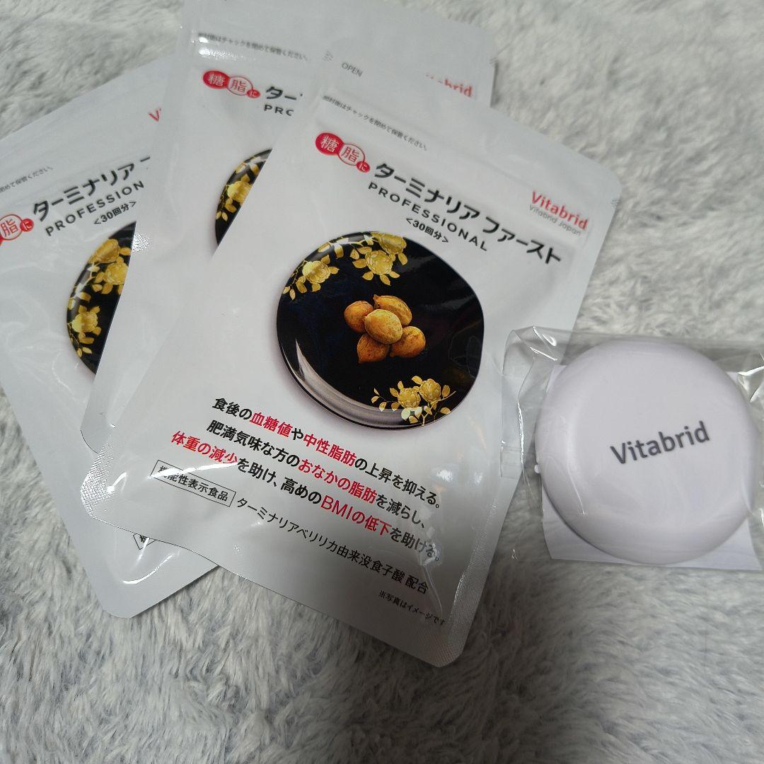 ターミナリアファースト3個セット　ケース付き Amazon.co.jp: ターミナリアファースト 4 (機能性表示食品 / 120粒×3袋