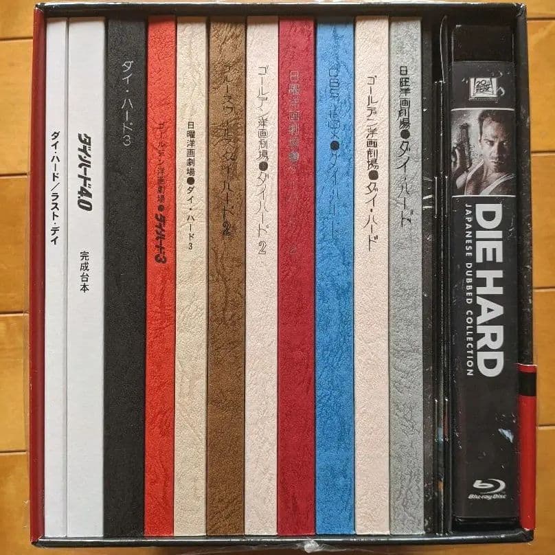 ダイ・ハード 吹替の帝王コンプリート・ブルーレイBOX Amazon.co.jp: 【Amazon.co.jp限定】ダイ・ハード 吹替の帝王