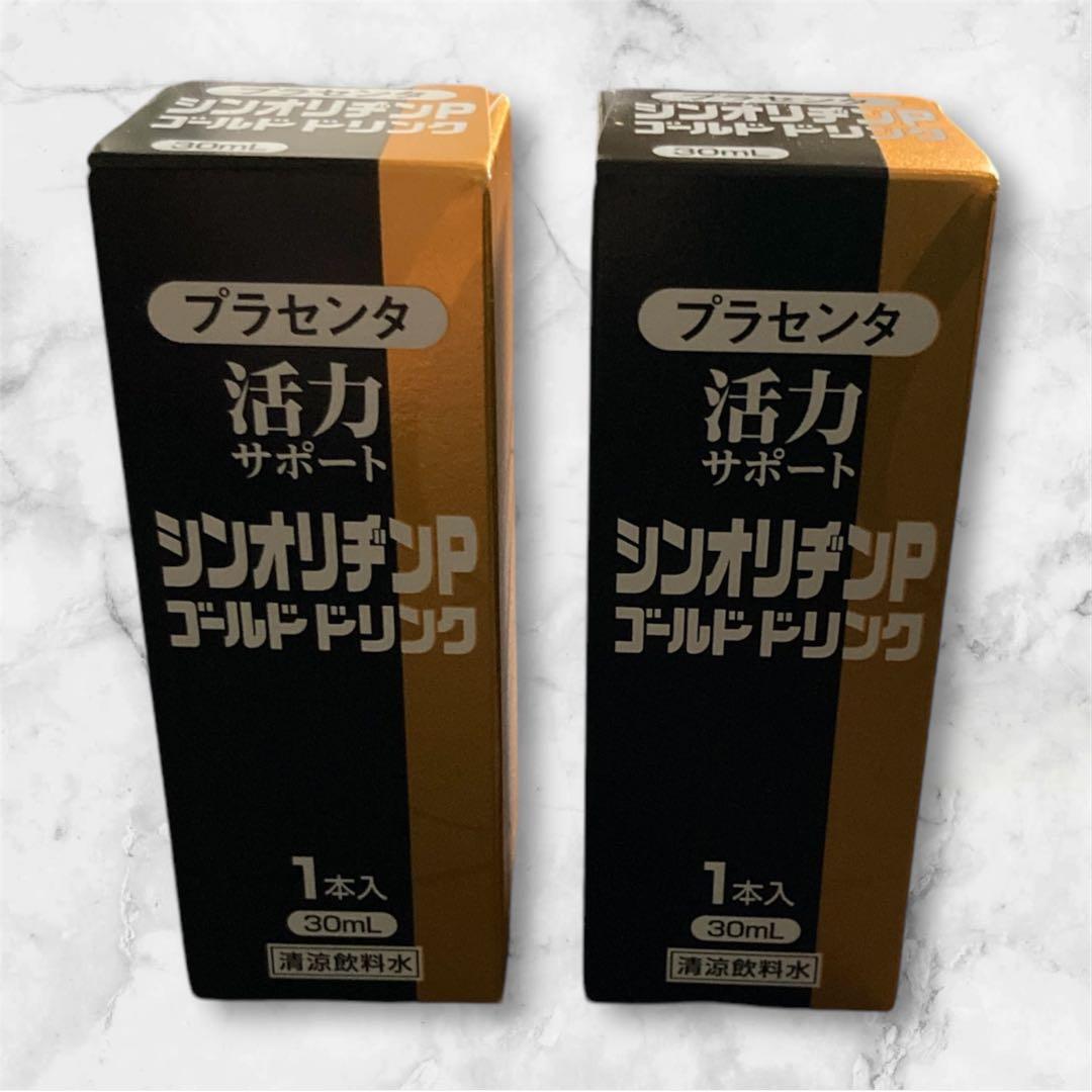 2本セット】シンオリジンPゴールドドリンク 30mL - メルカリ