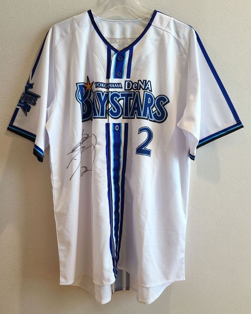 横浜DeNAベイスターズ 牧秀悟選手 レプリカユニフォーム サイン入り