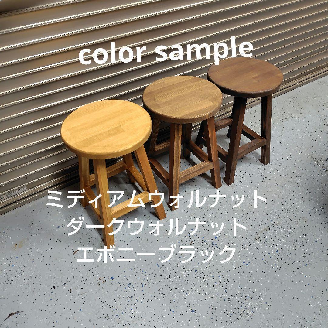 木製 丸イス スツール ハンドメイド 座面高45cm 2脚 - メルカリ