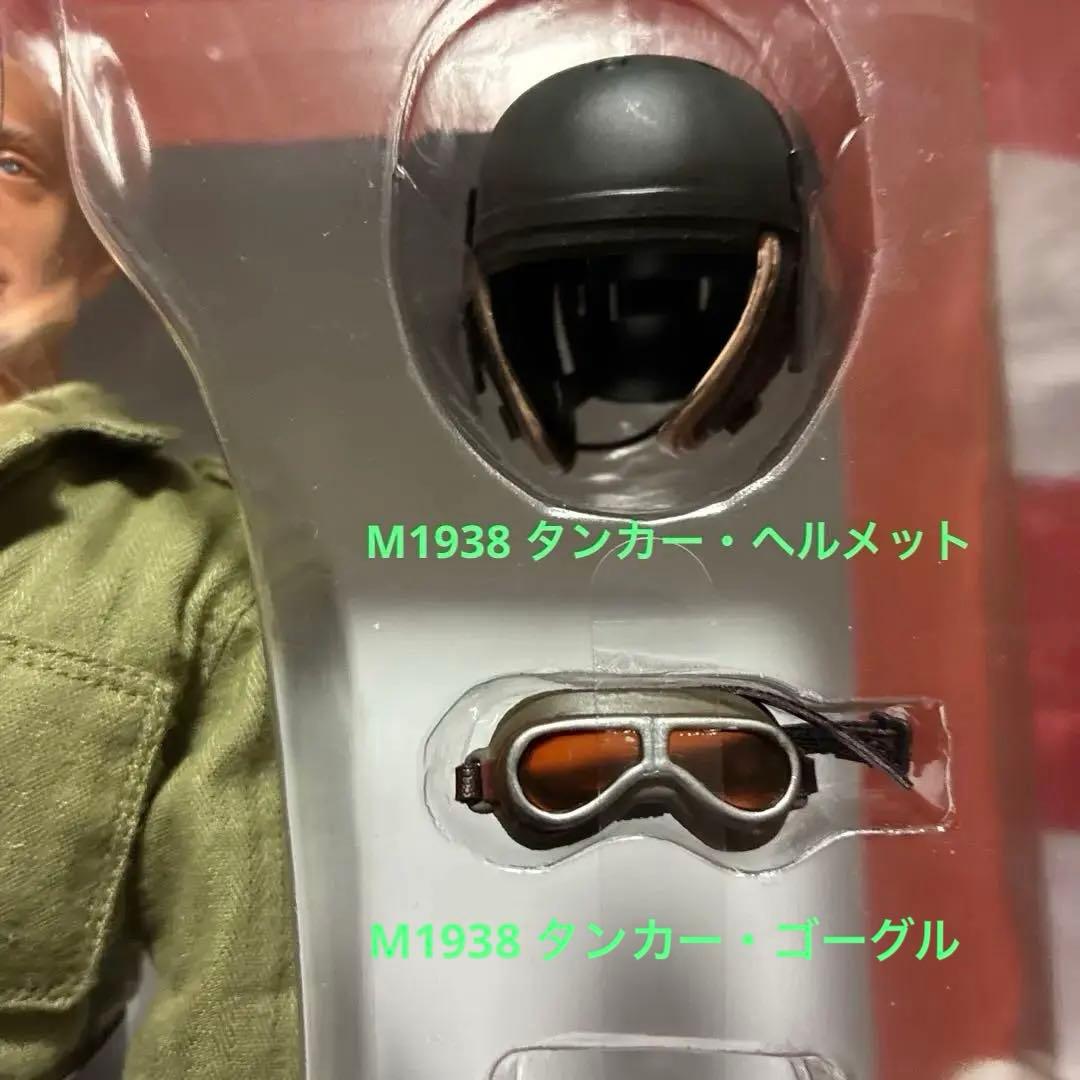 ドラゴンモデルズ1/6アメリカ陸軍パットン少将タンカーズ