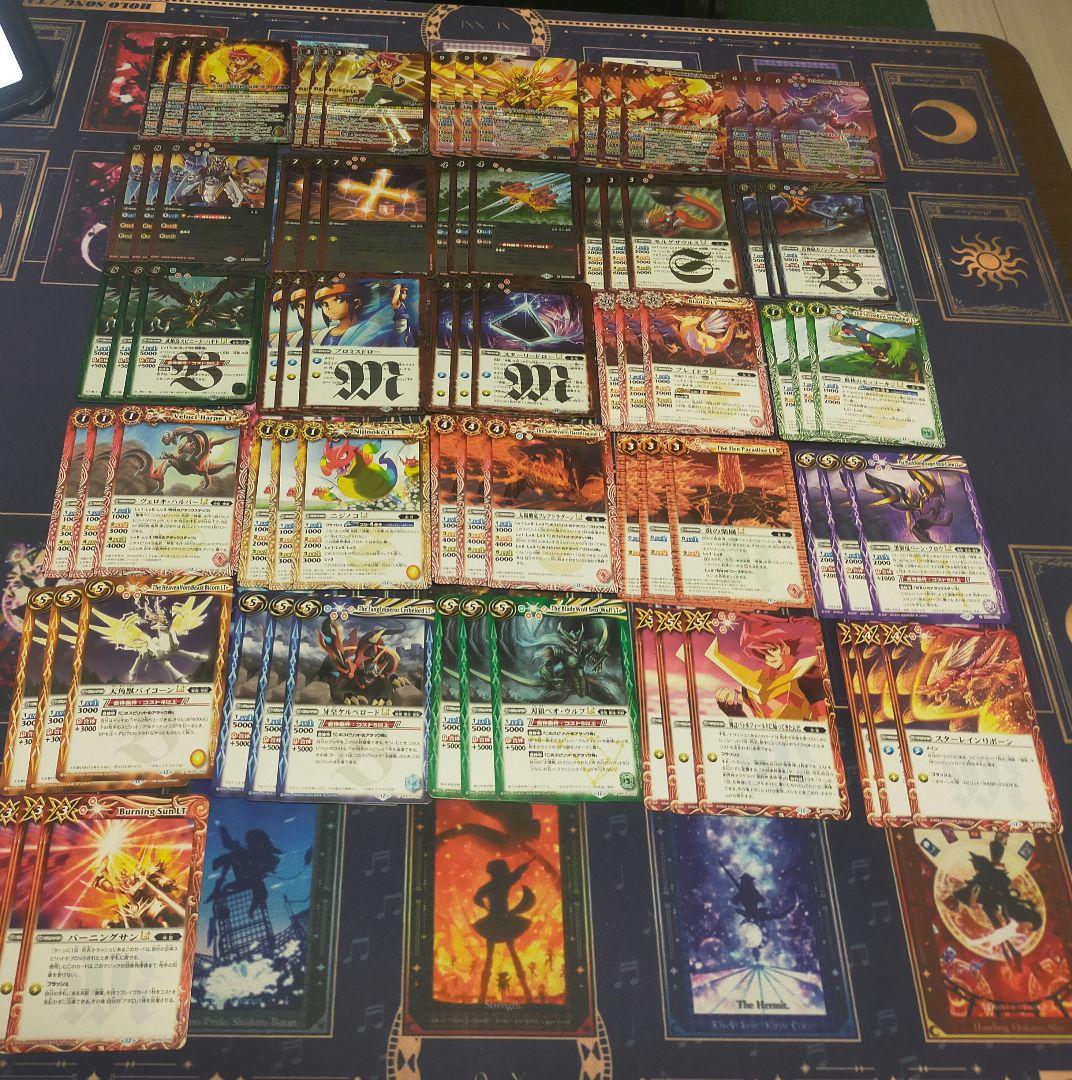 バトスピ 赤 神星 パーツ バトスピ 赤 神星 パーツ バトスピ 赤 神星 パーツ バトルスピリッツ