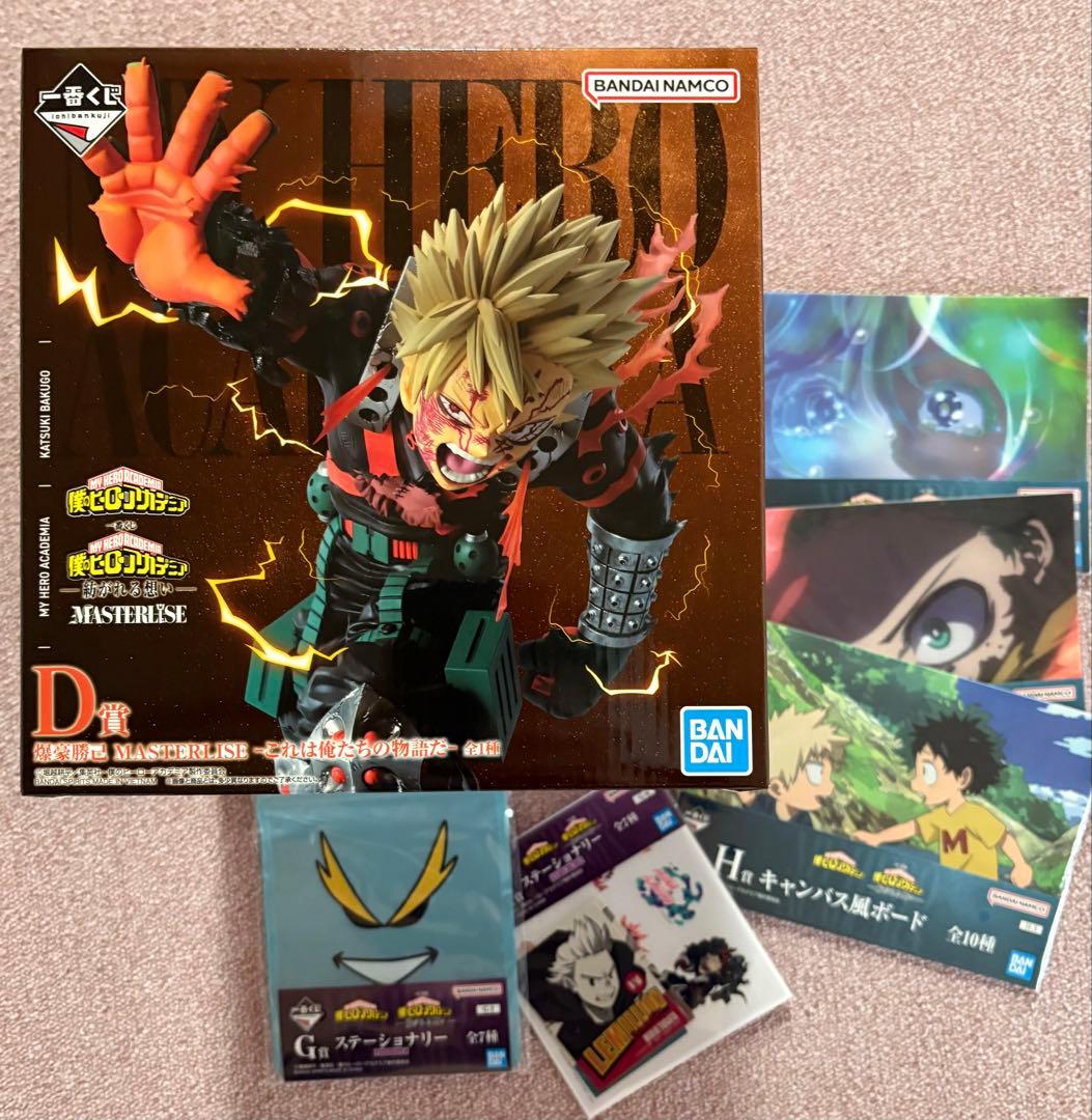 一番くじ ヒロアカ 紡がれる想い D賞 爆轟勝己 新品 おまけ 俺たちの