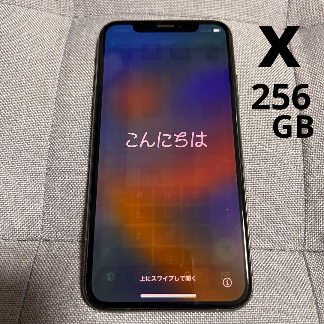 iphoneX 256GB スペースグレイ 本体 Amazon | 【整備済み品】 Apple iPhone X 256GB スペースグレー SIM
