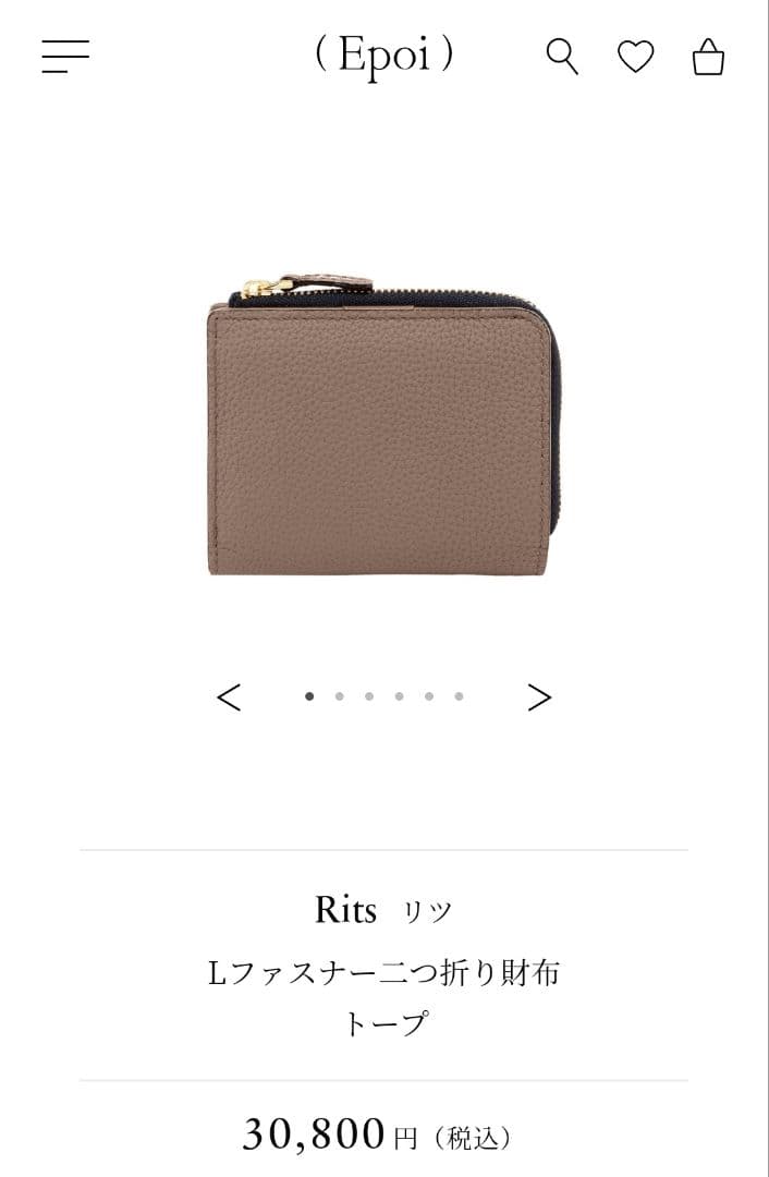 新品 Epoi エポイ L字ファスナー 二つ折り財布 トープ - メルカリ