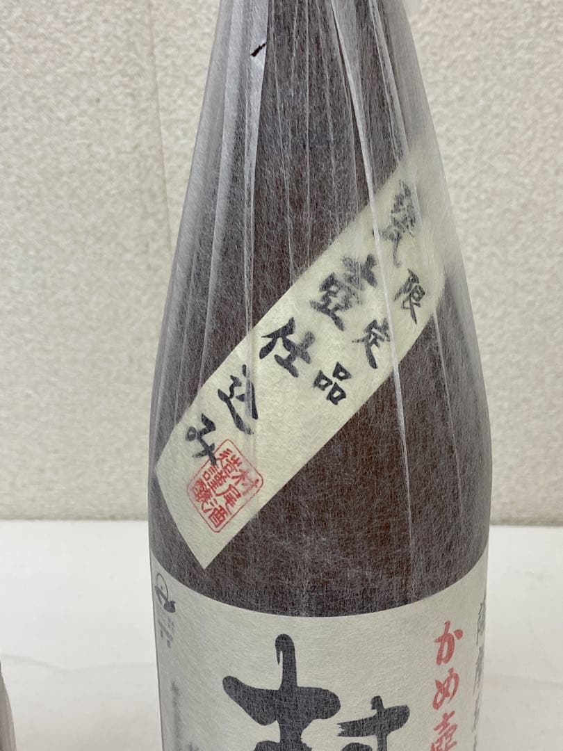 3-2706 村尾　1800ml ２本セット　新品　未開封