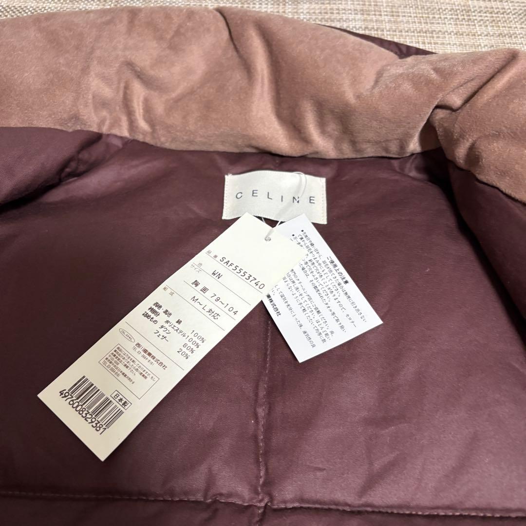 新品 タグ付き✨CELINE セリーヌ 羽毛 肩当て 西川ダウン M