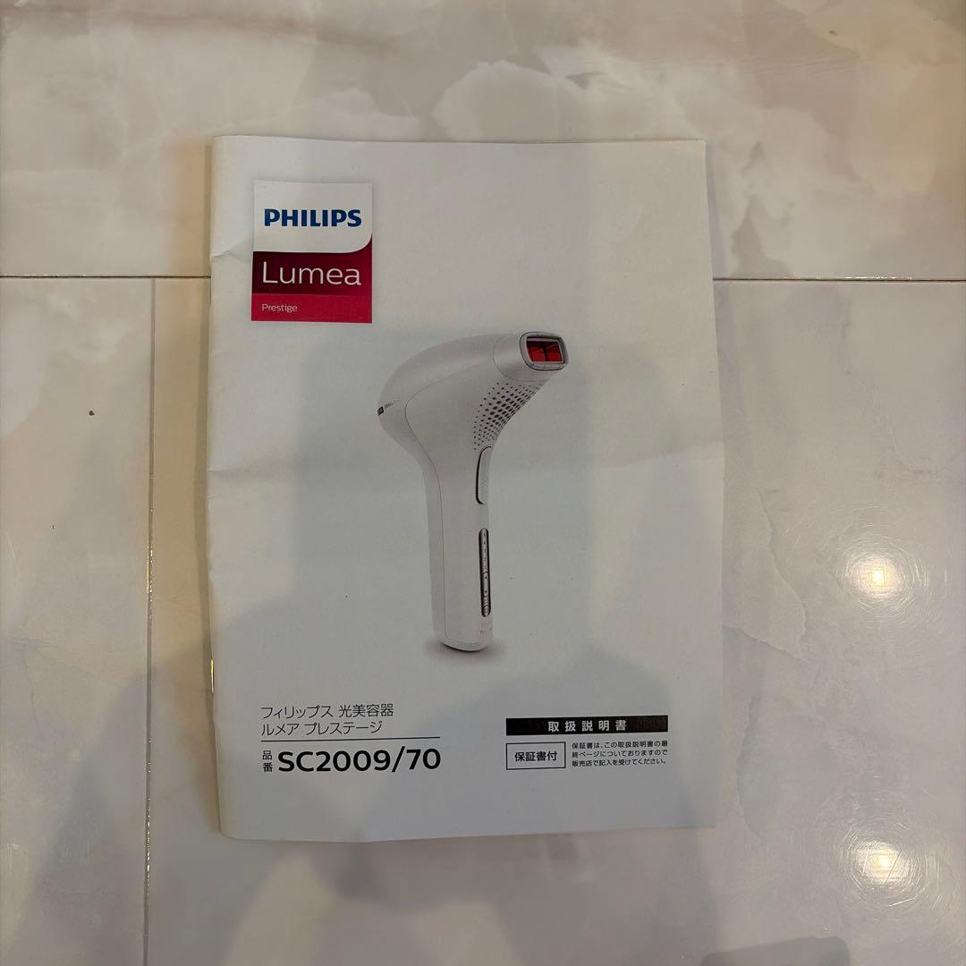 PHILIPS Lumea Prestige 脱毛器 SC2009/70 - メルカリ