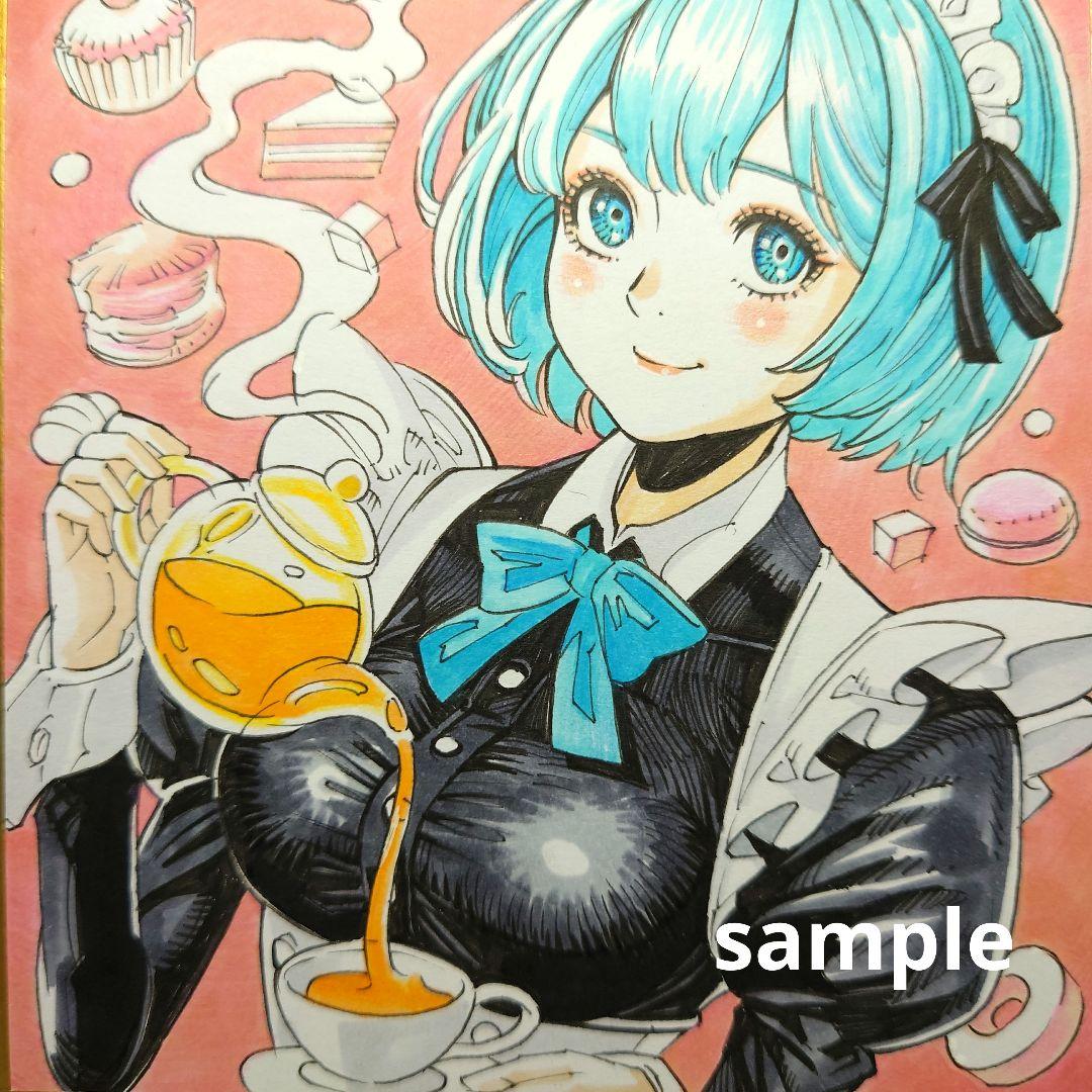 手描きイラスト 111】オリジナル原画色紙 同人「午後の紅茶 メイドの