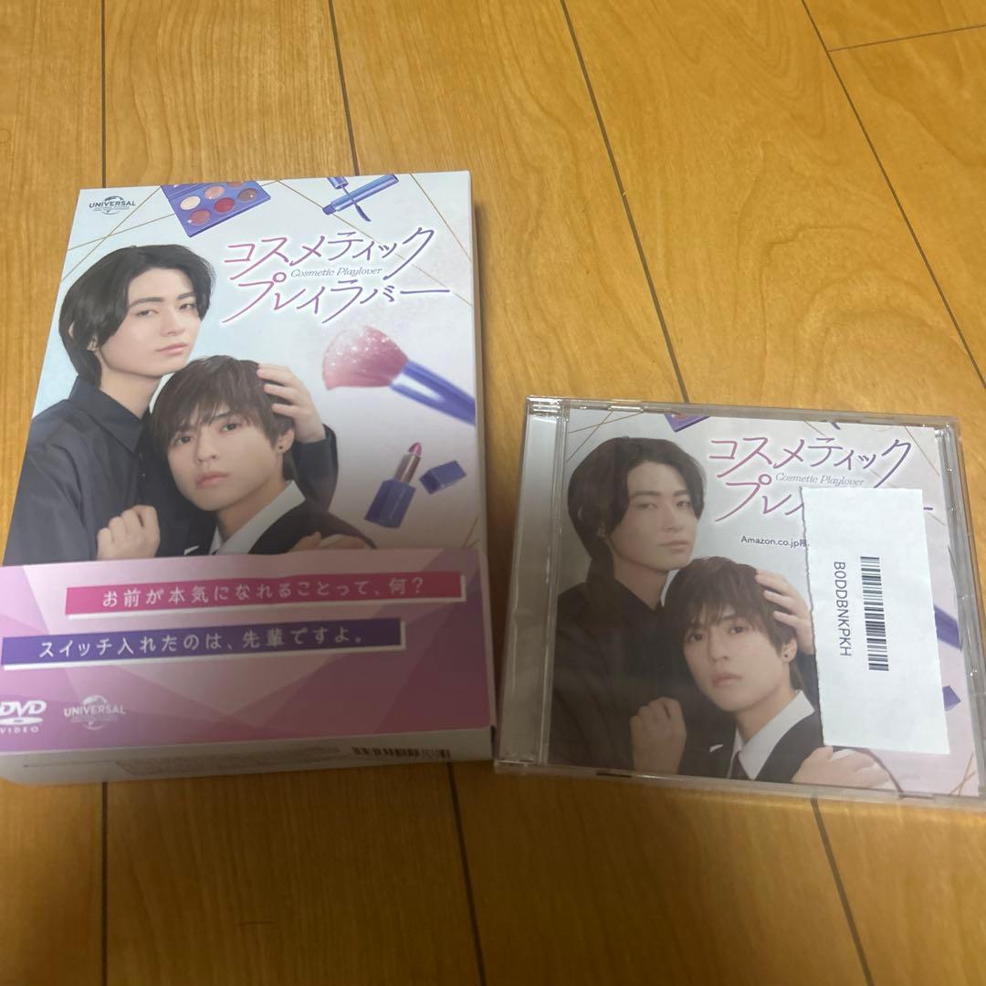 コスメティック・プレイラバー Amazon 特典DVD - メルカリ