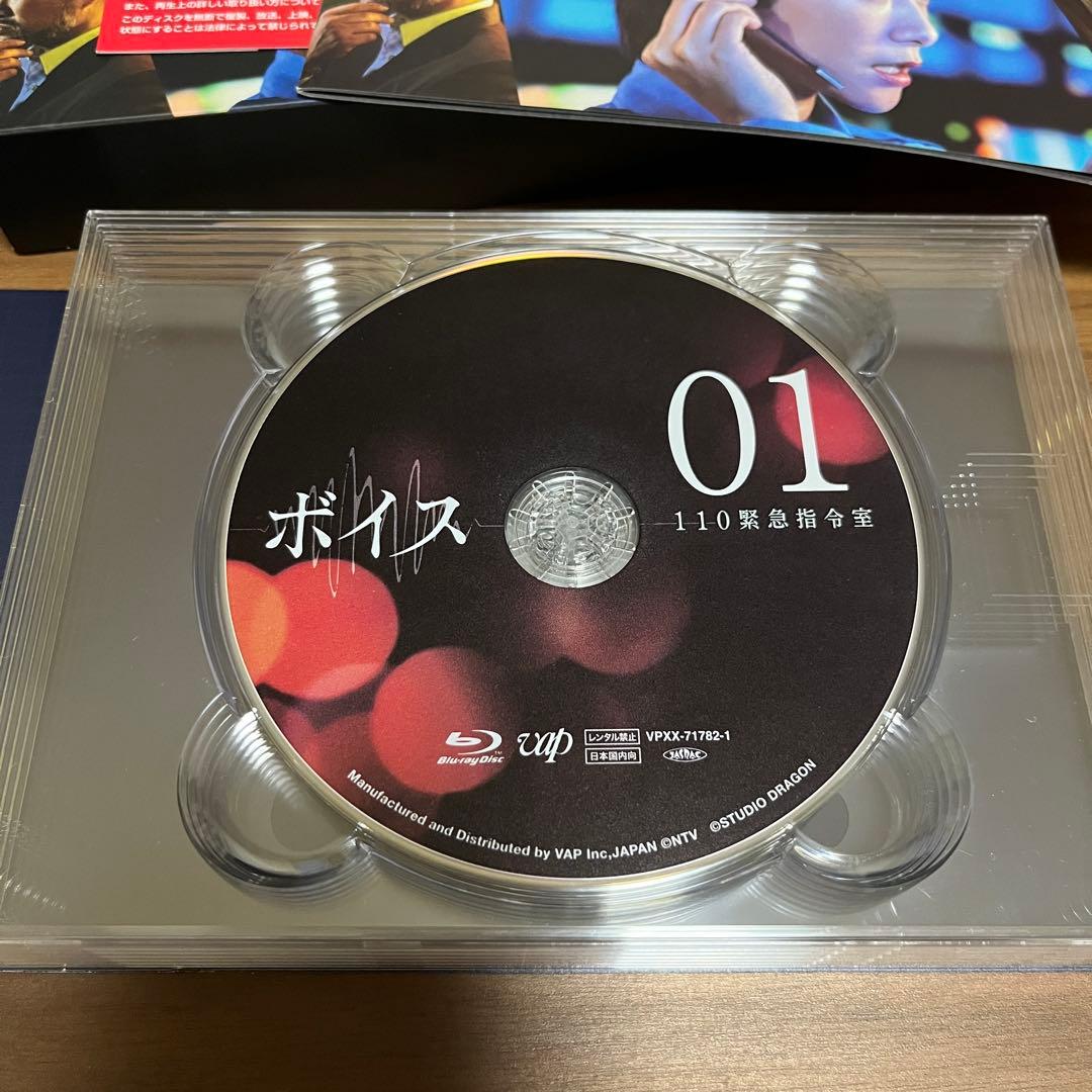 ドラマ ボイス 110緊急指令室 Blu-ray 唐沢寿明 真木よう子 増田貴久