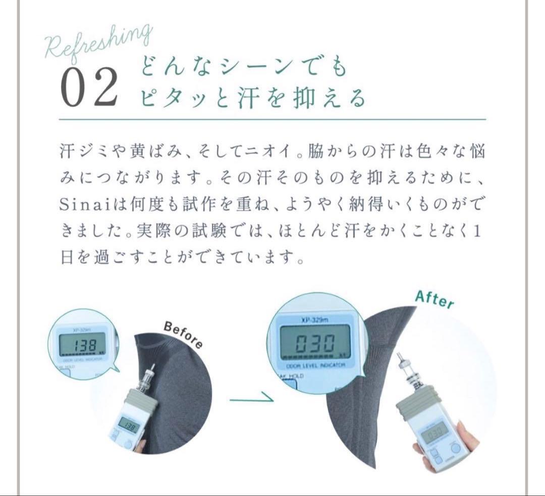 《新品、未開封》Sinai デオドラントジェル 30ml 2本セット