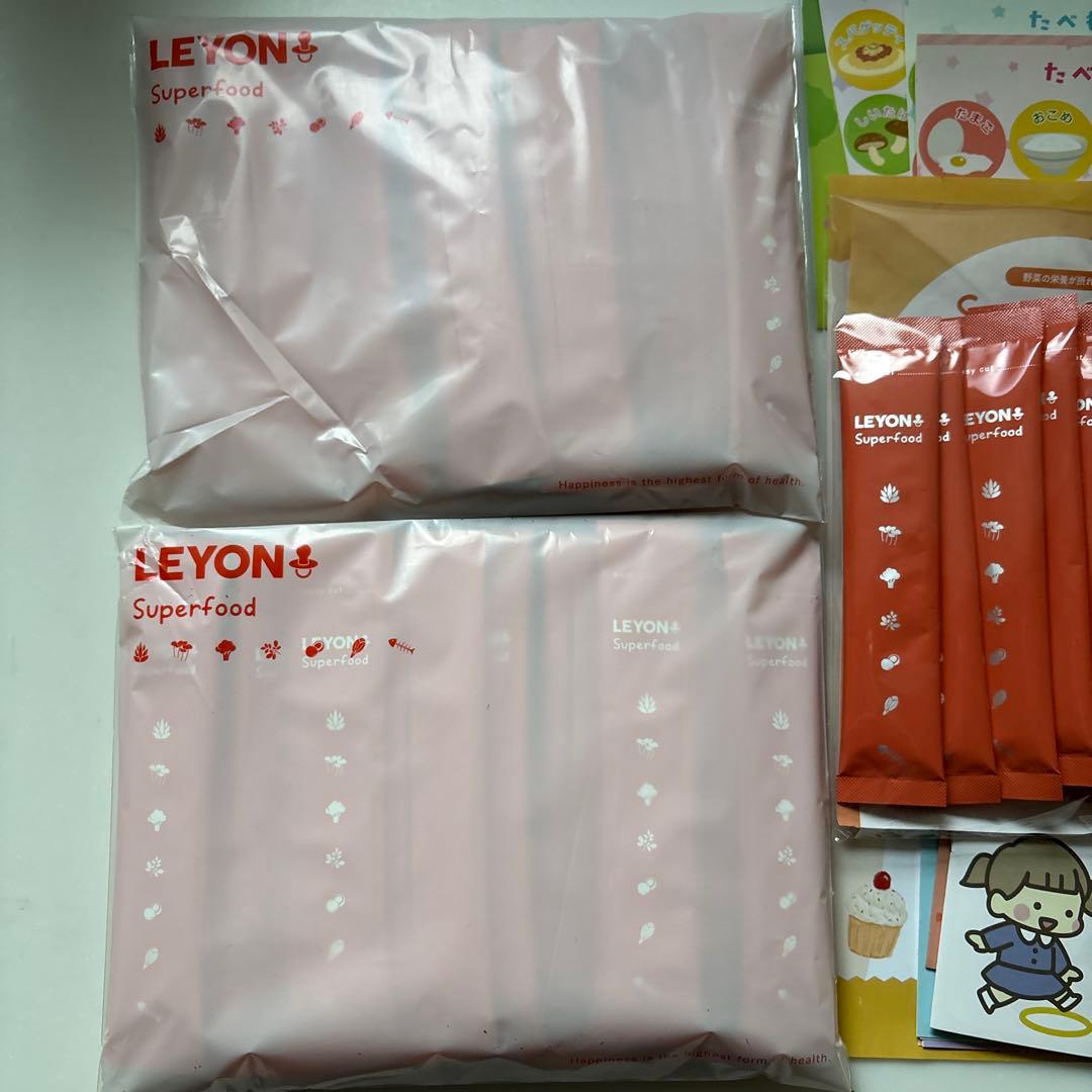 ☆計50包【新品未開封＋おまけ】レヨン スーパーフード20包2袋＋10包1