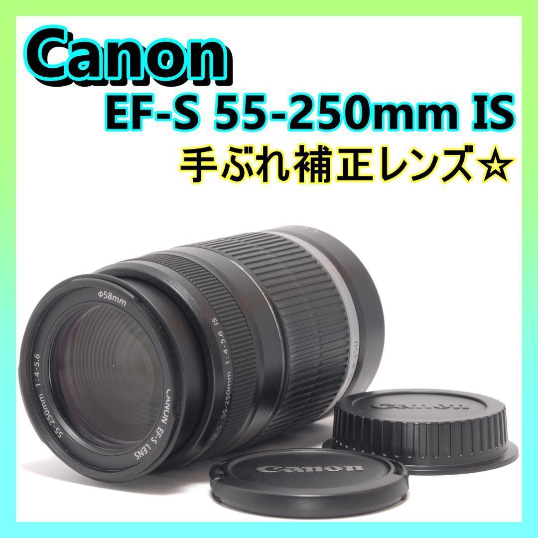 ⭐️手ぶれ補正付き⭐️Canon EF-S 55-250mm IS　望遠レンズ Amazon.co.jp: Canon 望遠レンズ EF-S55-250mm F4-5.6 IS APS-C対応