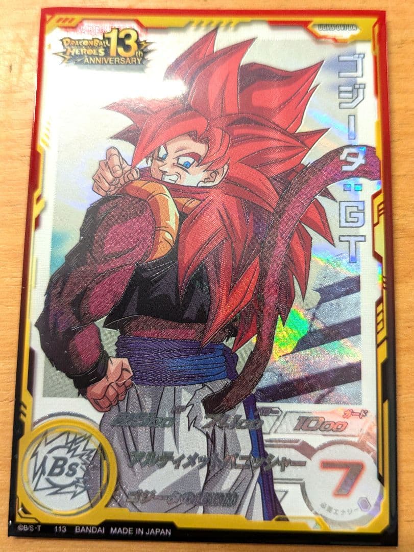 Coco様 リクエスト 2点 まとめ商品の通販はau PAY マーケット - 輸入