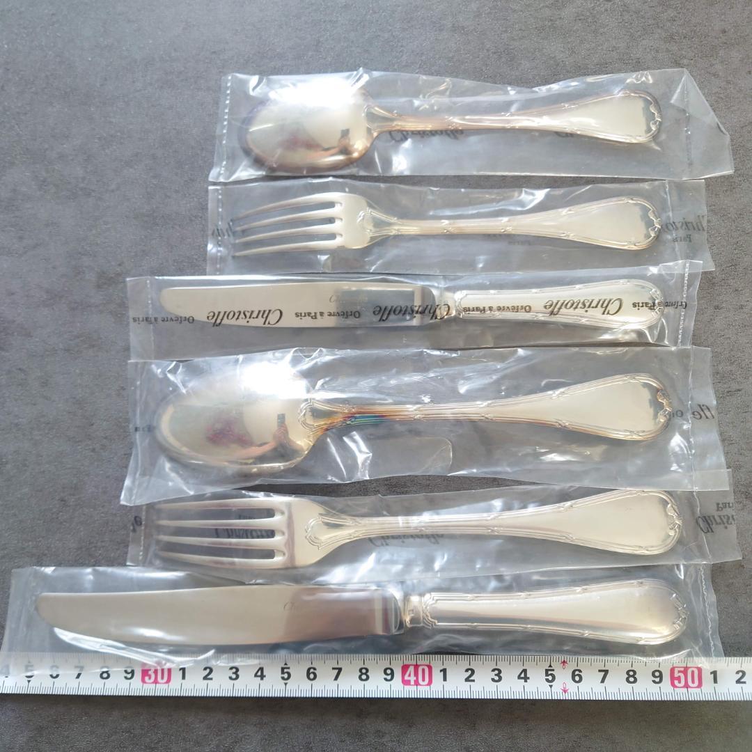 クリストフル リュバン テーブルサイズ デザートサイズ 未開封 36点