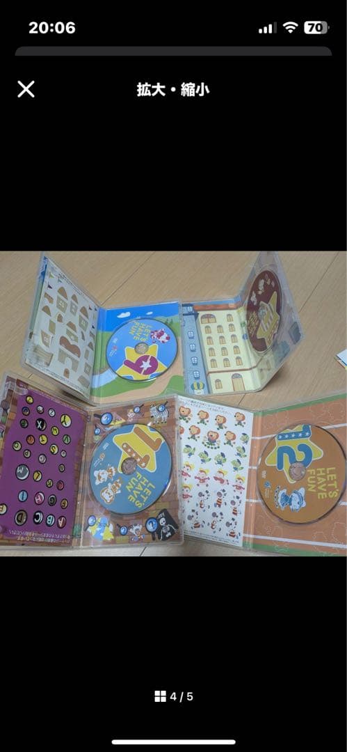 ミライグリッシュDVD15巻CD3枚