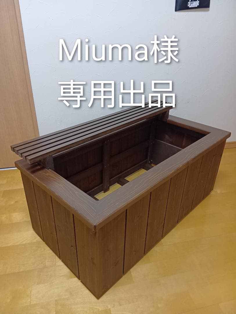 miuma出品　オーダー水槽化粧木枠 オーダーメイド水槽台Cube a Stump（wood）レビュー！