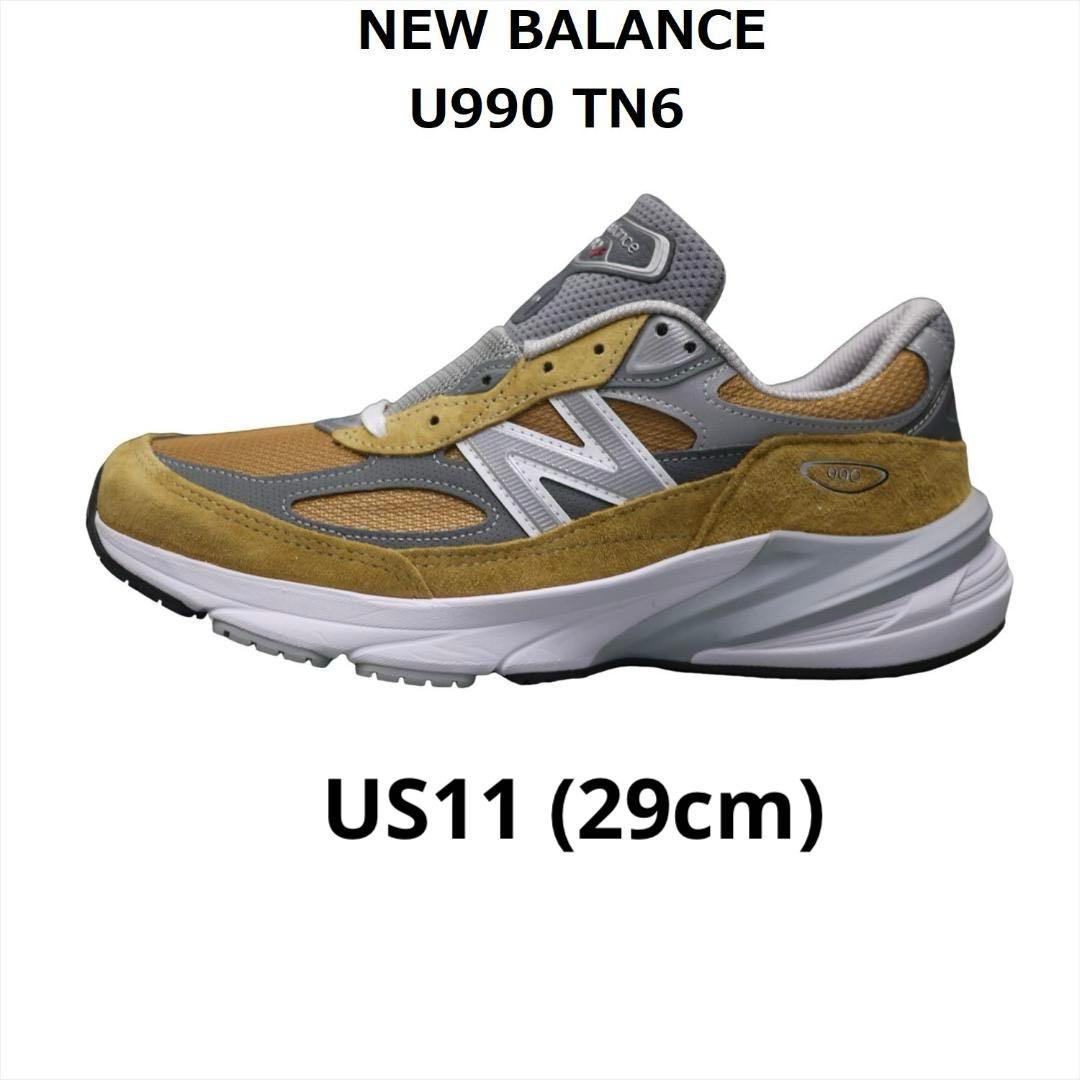 新品 NEW BALANCE U990 TN6 29cm ニューバランス USA New Balance U990TN6 WORKWEAR（ニューバランス U990TN6-ブラウン
