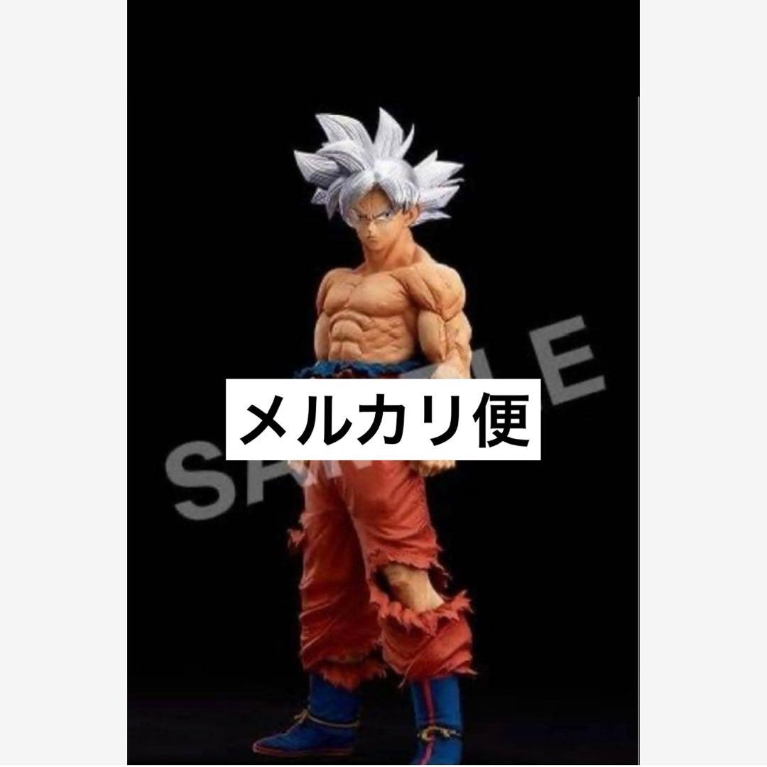 身勝手の極意 smsp孫悟空 ドラゴンボール ゲンキダマツリ フィギュア
