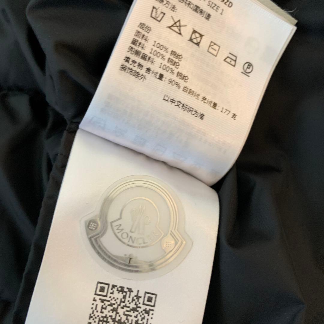 《美品》MONCLER ブラック ダウンジャケット