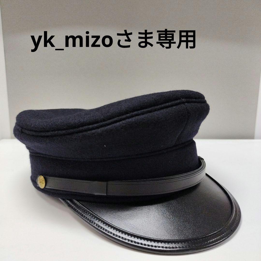 yk_mizo様専用新品未使用】昭和レトロ学生帽 帽子 学ラン サイズ55