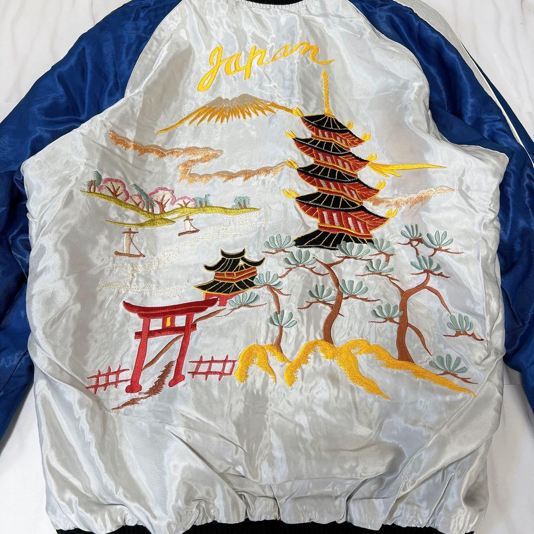 《美品》テーラー東洋 スカジャン リバーシブル 虎 桜 富士山 XLサイズ