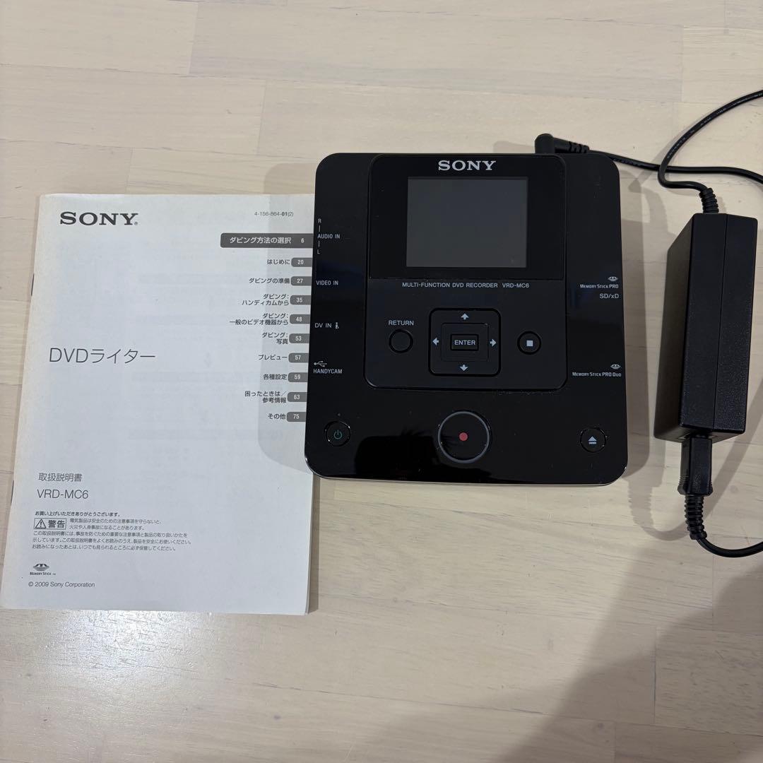 SONY VRD-MC6 DVDライター - メルカリ